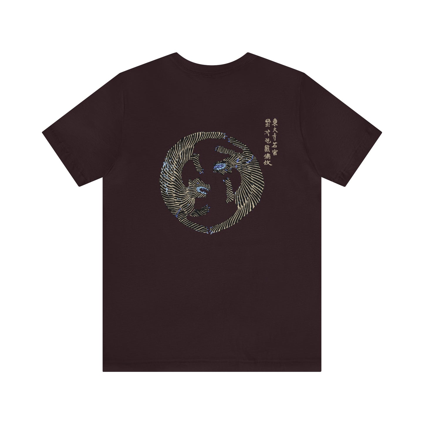 The Tomoki Tiger Tee