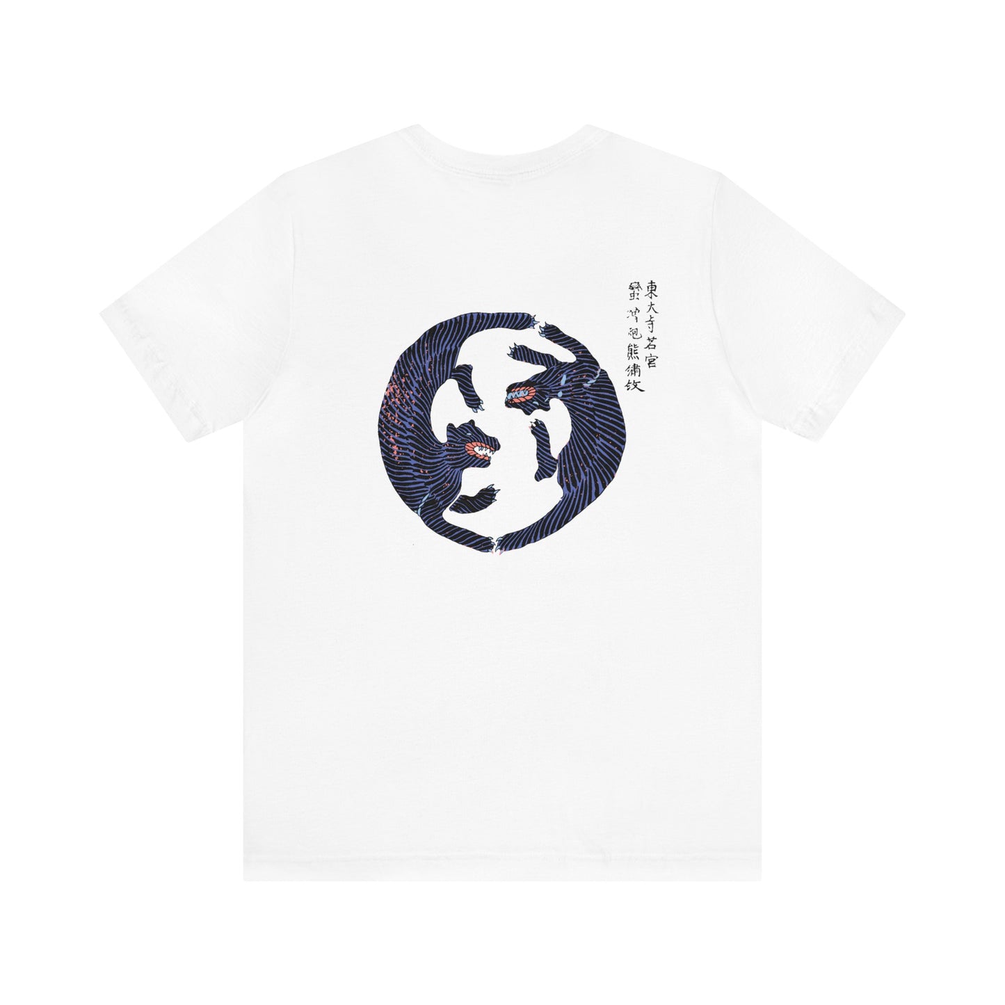 The Tomoki Tiger Tee