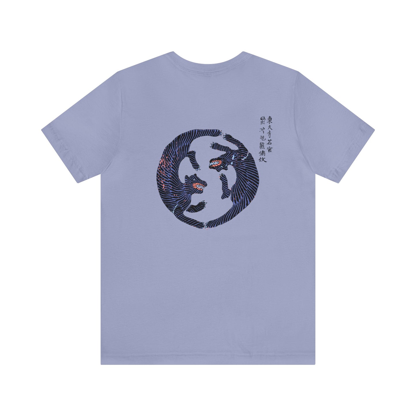 The Tomoki Tiger Tee