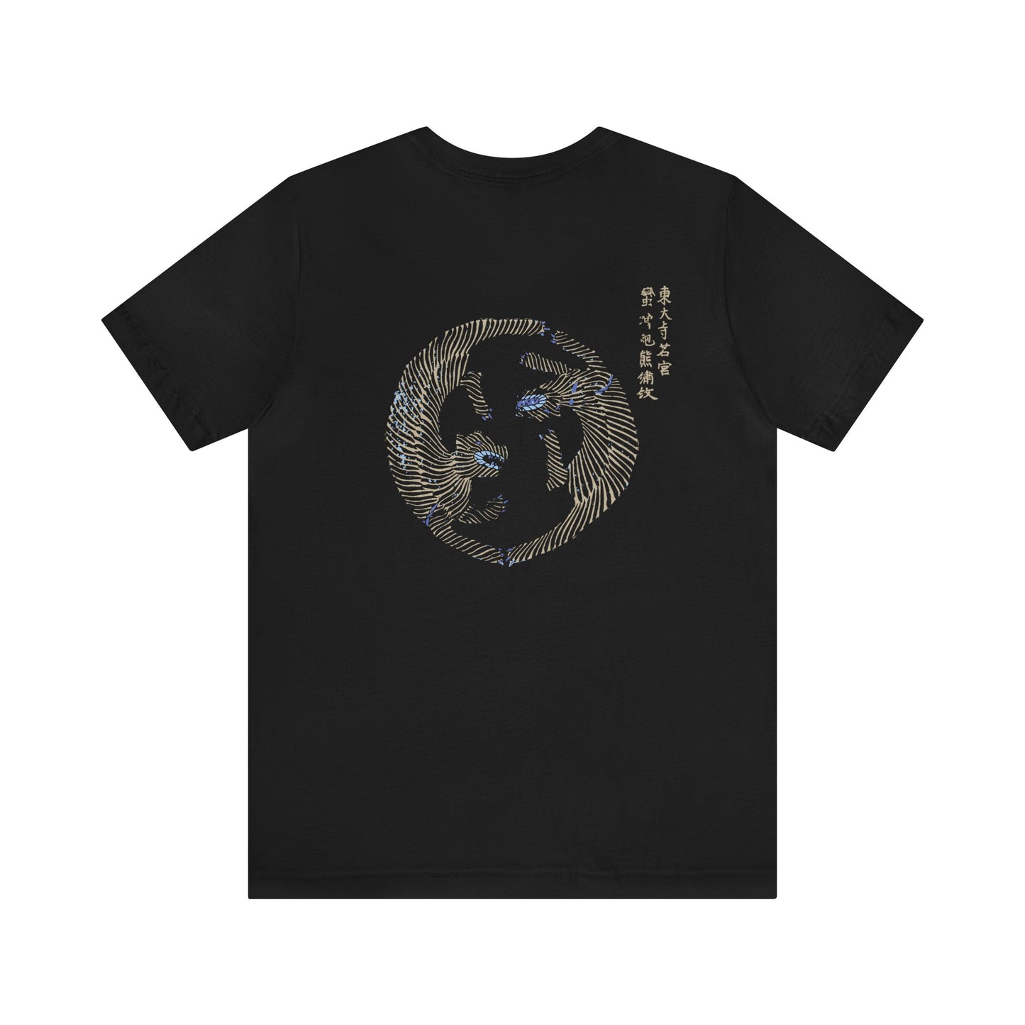 The Tomoki Tiger Tee