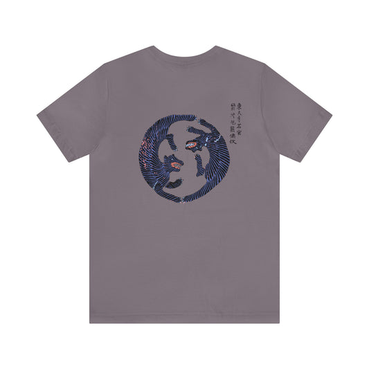 The Tomoki Tiger Tee